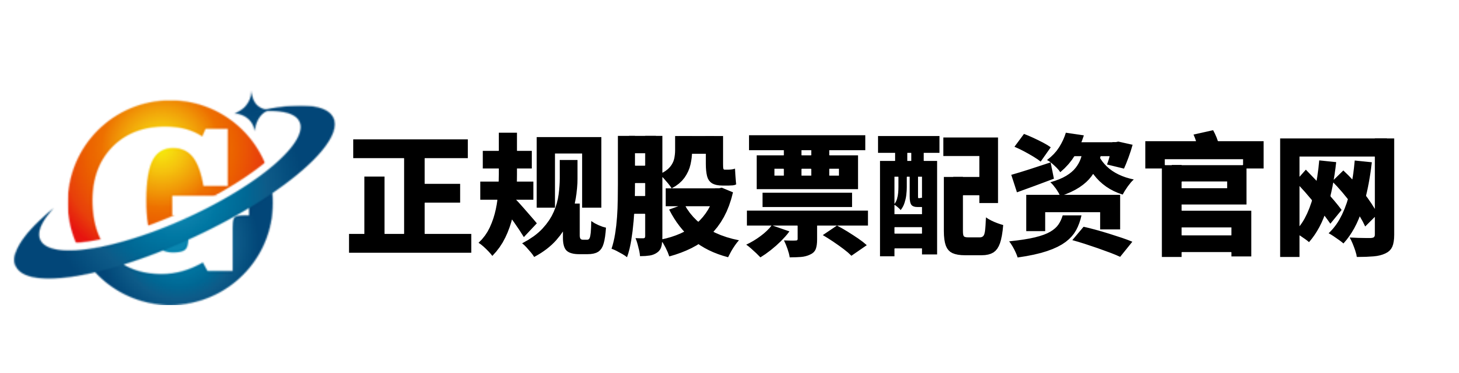 牛配资-国内十大股票软件-炒股杠杆怎么开户-软件炒股杠杆